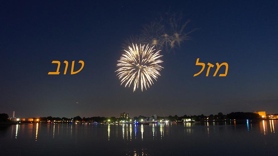 Mazel Tov in Hebrew Lettering Photograph by Adam Gladstone - Fine Art