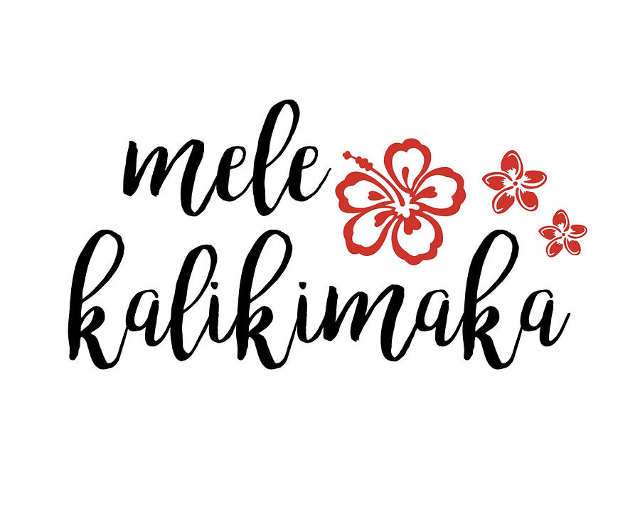 Mele Kalikimaka v4 Digital Art by Robert Banach