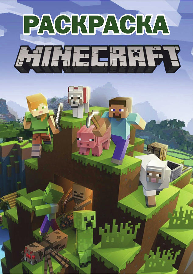 Minecraft Game Poster Digital Art by Manuel Put - Pixels