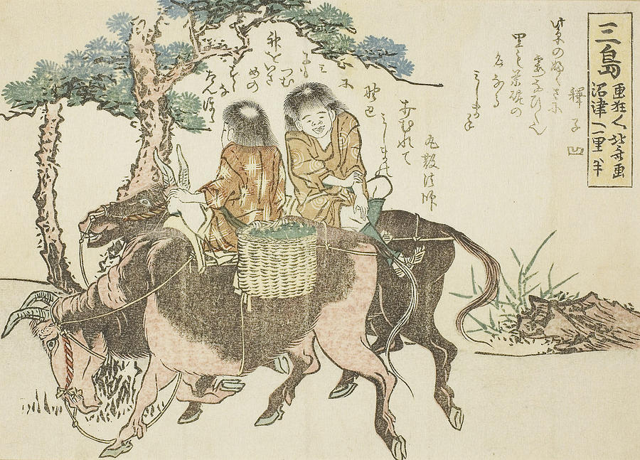 Mishima Relief by Katsushika Hokusai