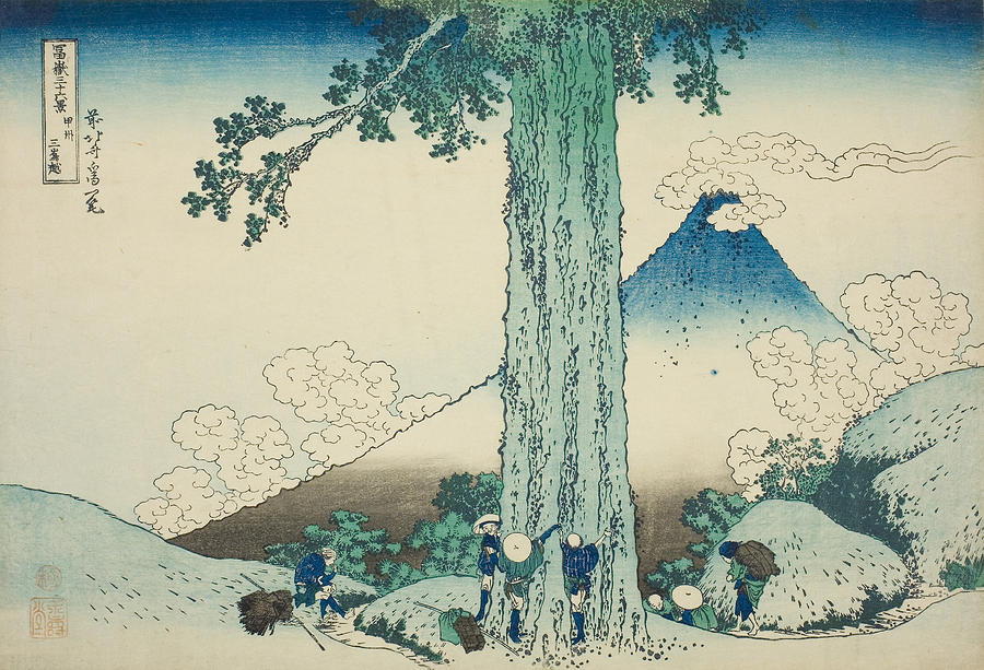 Mishima Pass in Kai Province, from the series Thirty-Six Views of Mount Fuji Relief by Katsushika Hokusai
