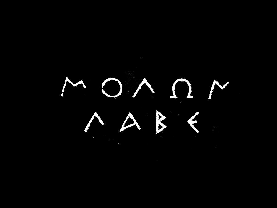 Molon Labe, Come and Get Them, Colors Reversed Digital Art by Arthur ...