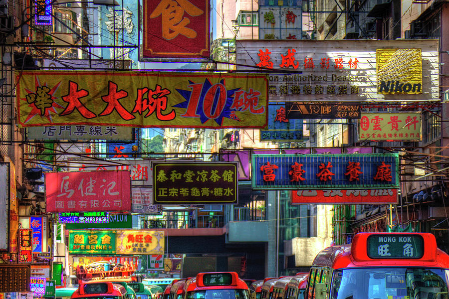 Mong Kok, Kowloon, Hong Kong Signs Photograph by Paul Thompson - Fine ...