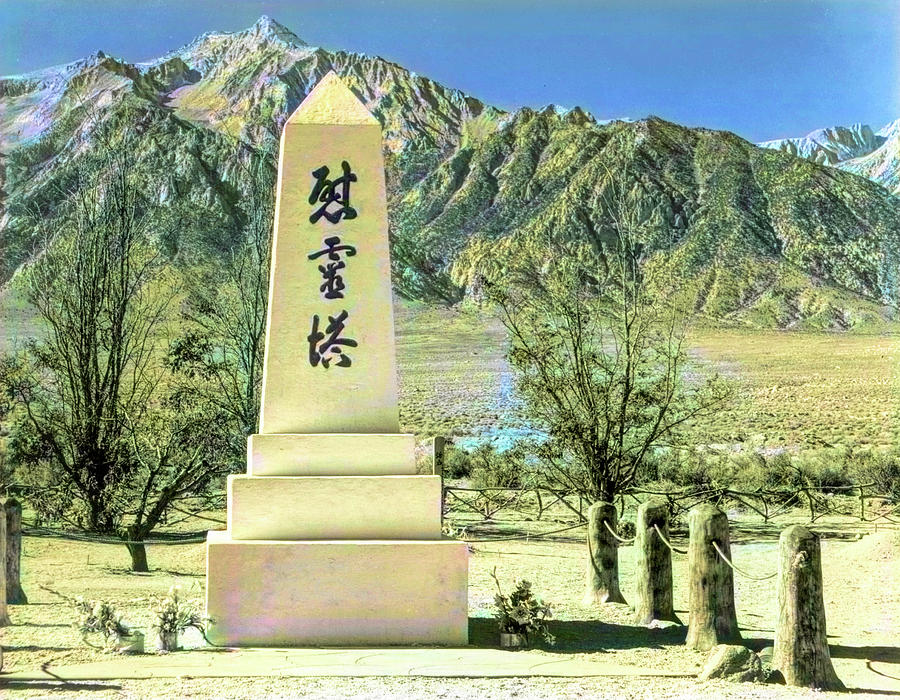 Monument in Cemetery Manzanar Relocation Center Color Photograph by Ansel Adams