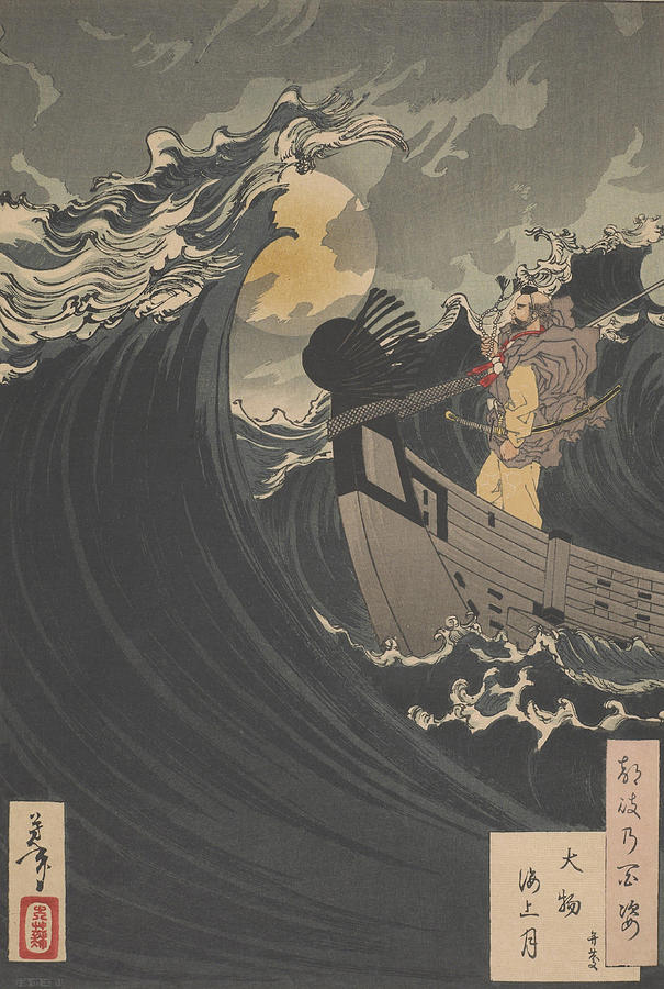 Moon above the sea at Daimotsu bay Benkei from the series One Hundred ...