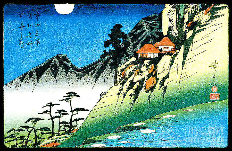 Moon Reflected In The Ricefields At Sarashina In Shinano Province, The Painting