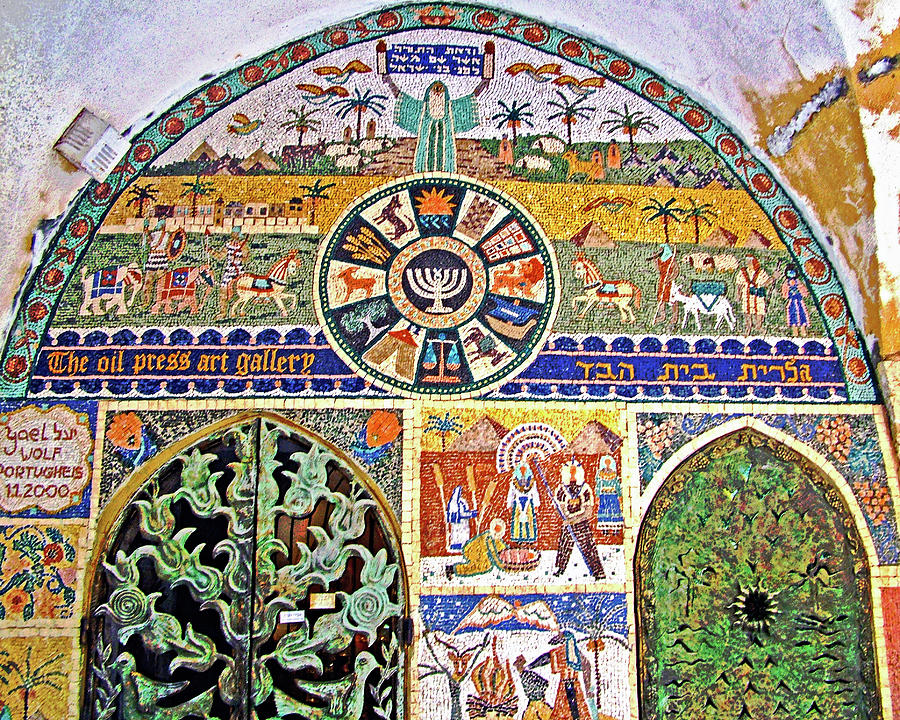 Mosaic in Jewish Quarter of Old Jerusalem, Israel Photograph by Ruth Hager - Pixels