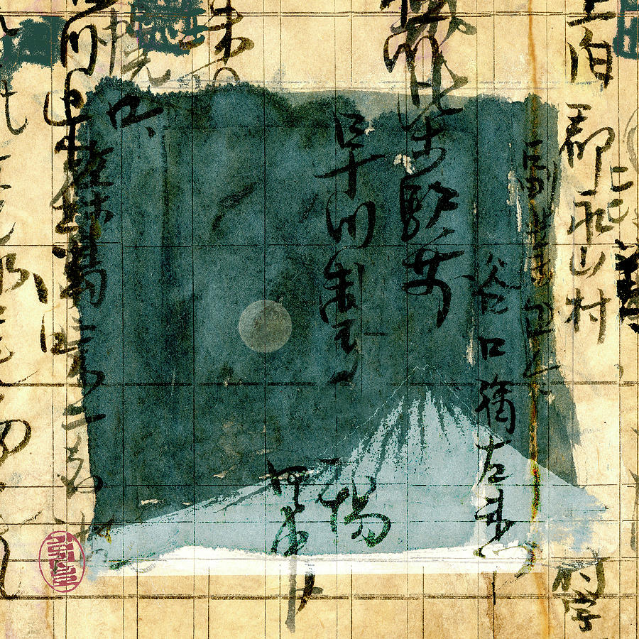 Mount Fuji Sketch on Ledger Paper Mixed Media by Carol Leigh