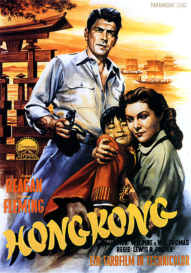 Vintage Mixed Media - Movie poster for Hong Kong, with Ronald Reagan and Rhonda Fleming, 1952 by Movie World Posters