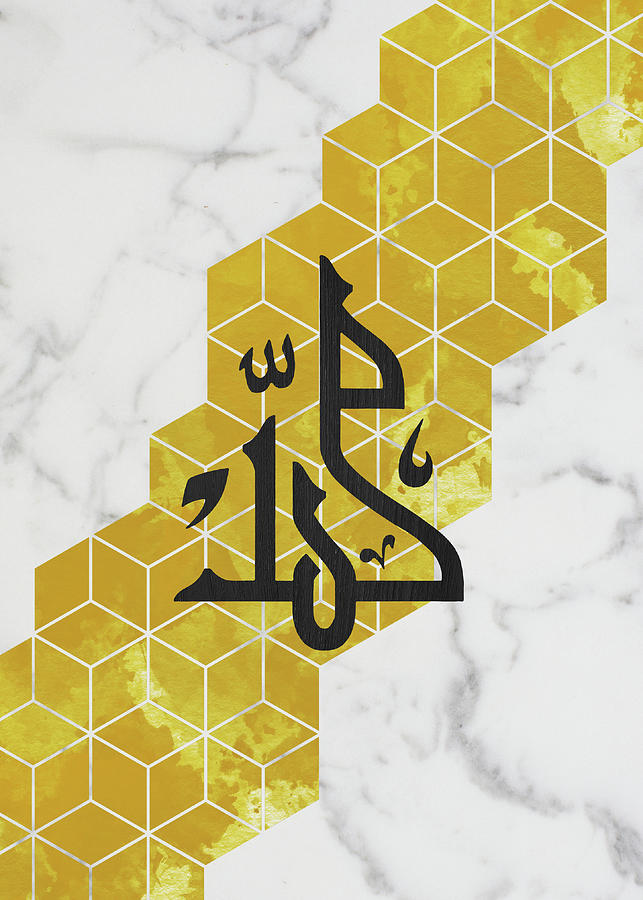 Muhammad Geometric Marble Islamic Artwork Digital Art by Sambel Pedes