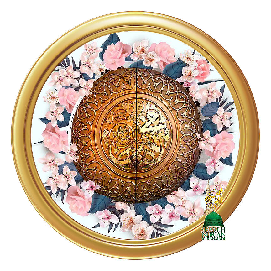 Sufi Digital Art - Muhammad - Spring blossoms calligraphy  by Sufi Meditation Center