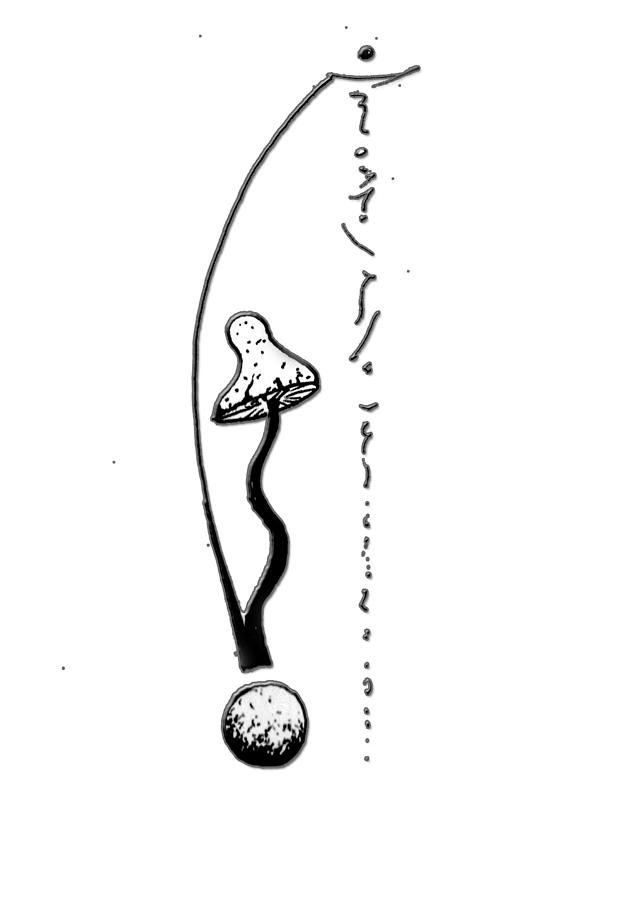 Mushroom Intelligence  Drawing by Raymond Fernandez