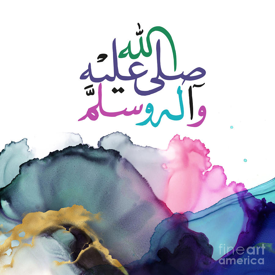 Muslims Send Blessings To Their Prophet Muhammad Digital Art By Zahra ...