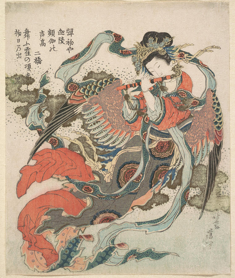 Katsushika Hokusai Mixed Media - Mystical Bird  by All Sorts Art