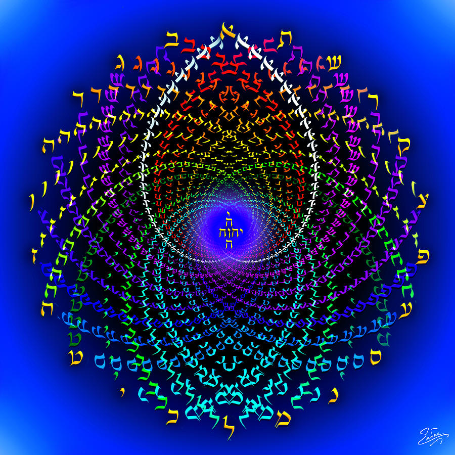 Mystical Genesis Of the Hebrew Alphabet Digital Art by Endre Balogh
