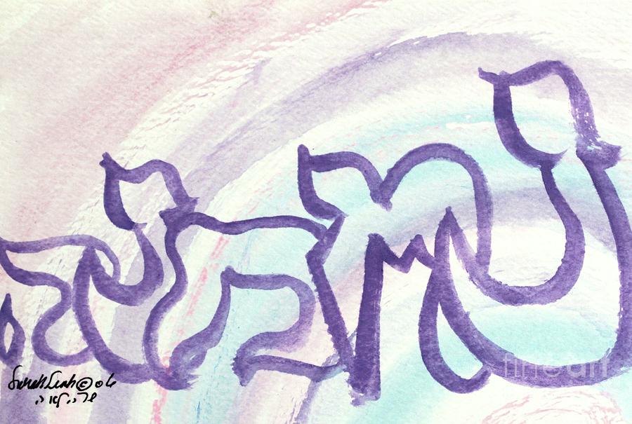 NACHMANA nm22-127 Painting by Hebrewletters SL NACHMANA nm22-127 Painting by Hebrewletters SL