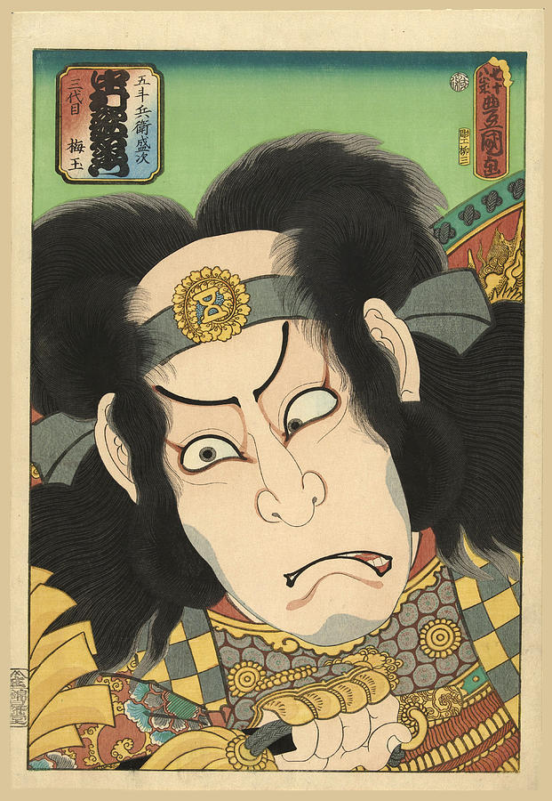 Nakamura Utaemon III in the role of Gotobei Moritsugu Drawing by Utagawa Kunisada