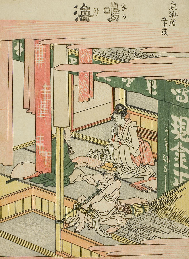 Narumi, from the series Fifty-Three Stations of the Tokaido Relief by Katsushika Hokusai