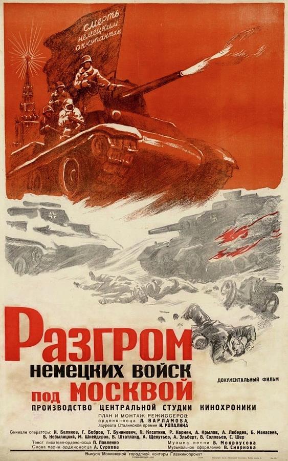 Near Moscow Painting by Soviet Propaganda