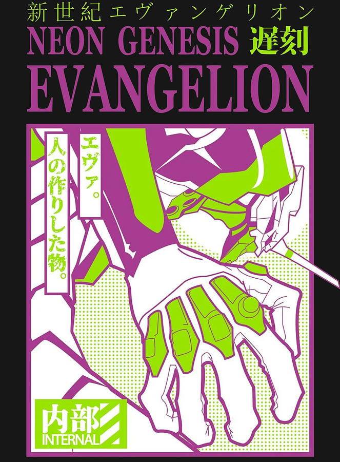 Neon Genesis Evangelion Manga Digital Art by Joni Srum - Fine Art America