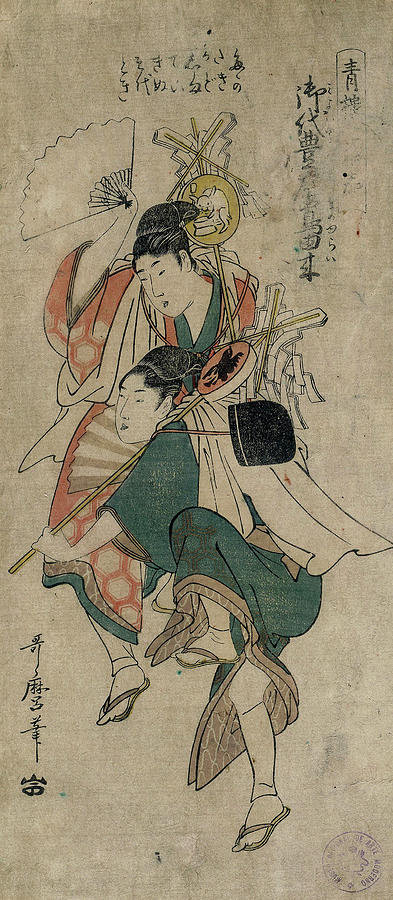 New Year dance, ca. 1801, Japanese School. Drawing by Kitagawa Utamaro -1753-1806- Iseya Magobei -19th cent -