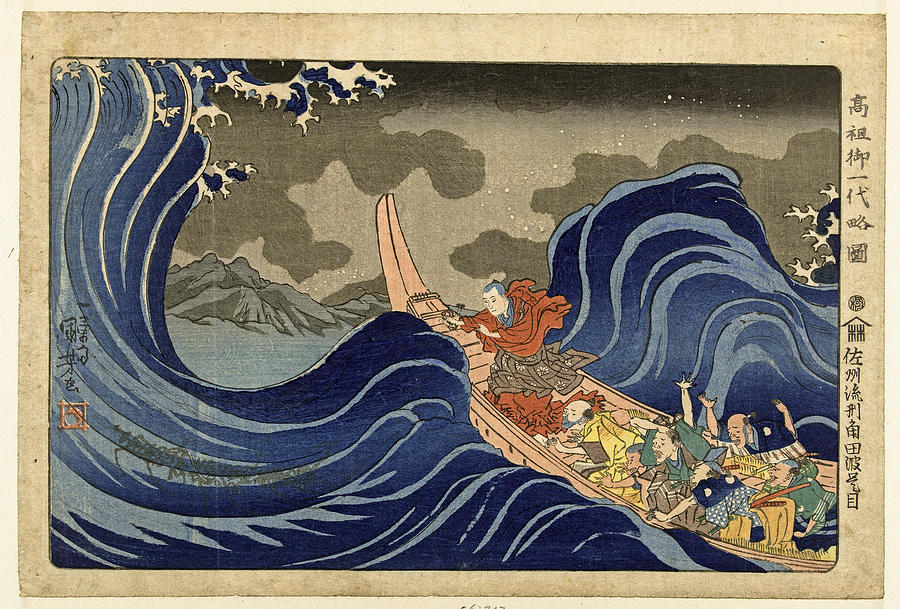 Nichiren exorcises the waves at Kakuda during his exile to Sado., Utagawa Kuniyoshi, 1833 - 1837 Painting by Artistic Rifki