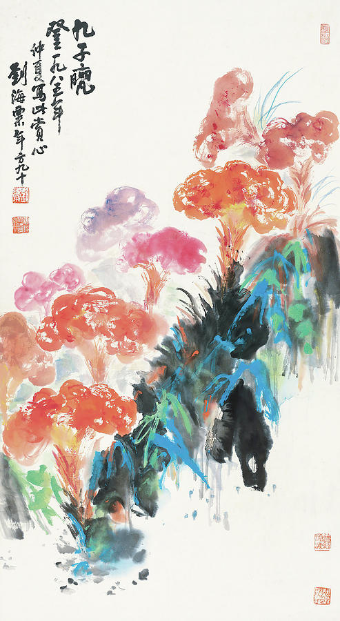 Liu Painting - Nine Sons Win by Liu Hai Su Liu Painting - Nine Sons Win by Liu Hai Su