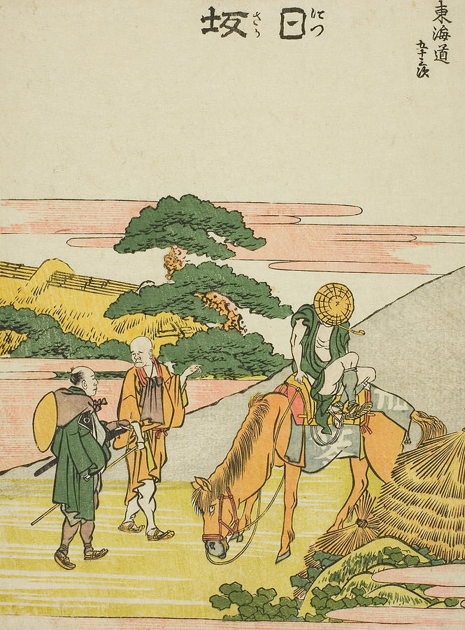 Nissaka, from the series Fifty-Three Stations of the Tokaido Relief by Katsushika Hokusai