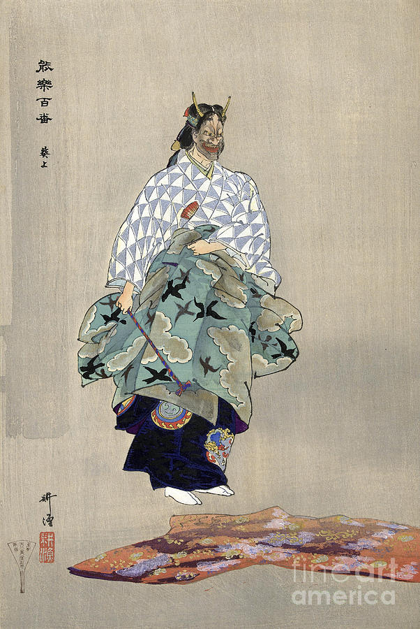 Noh Actor, 1922 Drawing by Kogyo Tsukioka
