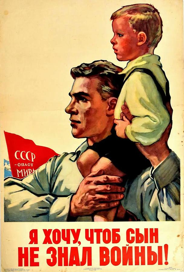 Not the War Painting by Soviet Propaganda - Fine Art America