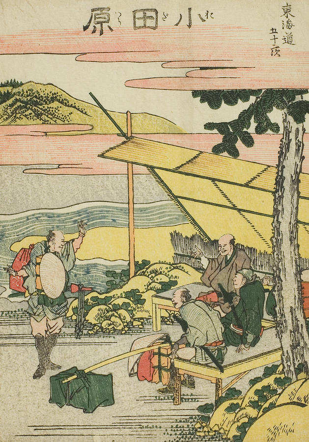Odawara, from the series Fifty-Three Stations of the Tokaido Relief by Katsushika Hokusai