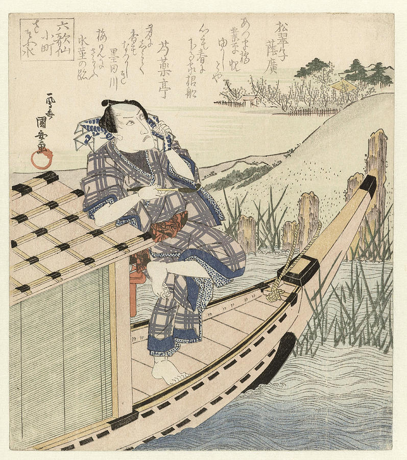 Ono no Komachi asks for water. Ichikawa Danjuro on a boat  Drawing by Utagawa Kuniyasu