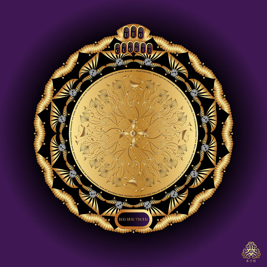 Ornativo Vero Circulus No 4247 Digital Art by Alan Bennington