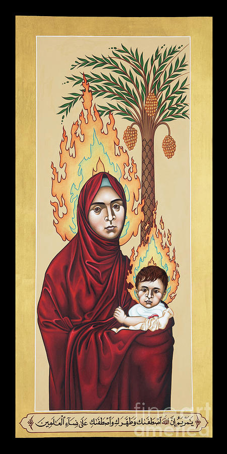 Our Lady of the Quran - RLQUR Painting by Br Robert Lentz OFM