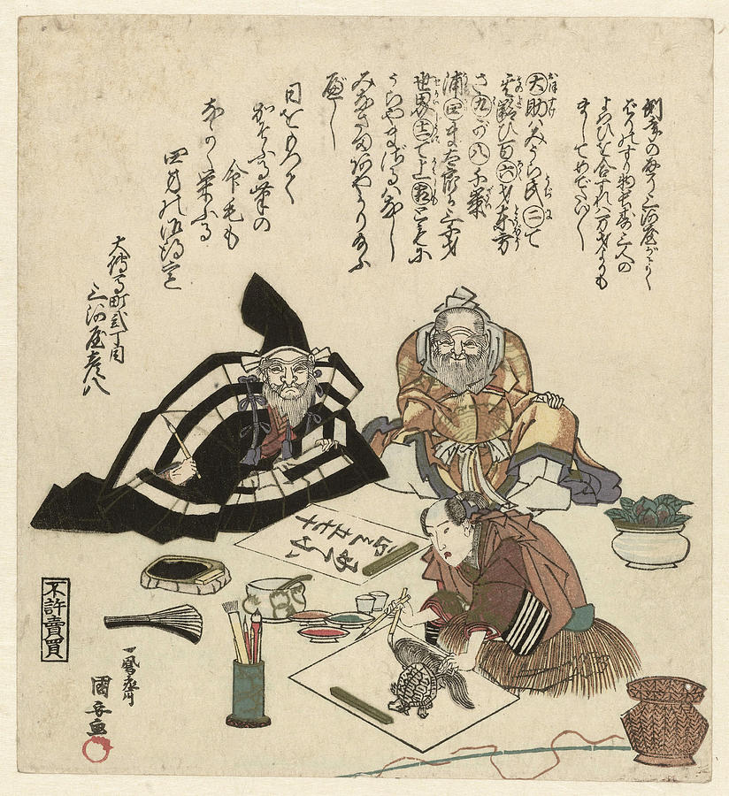 Painting competition between three men Drawing by Utagawa Kuniyasu