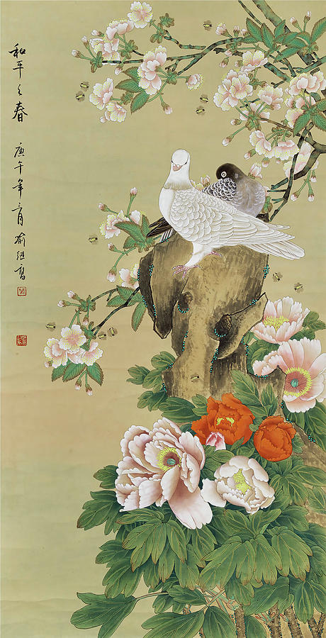 Peace dove in Gengwu by Yu Ji Gao Peace dove in Gengwu by Yu Ji Gao