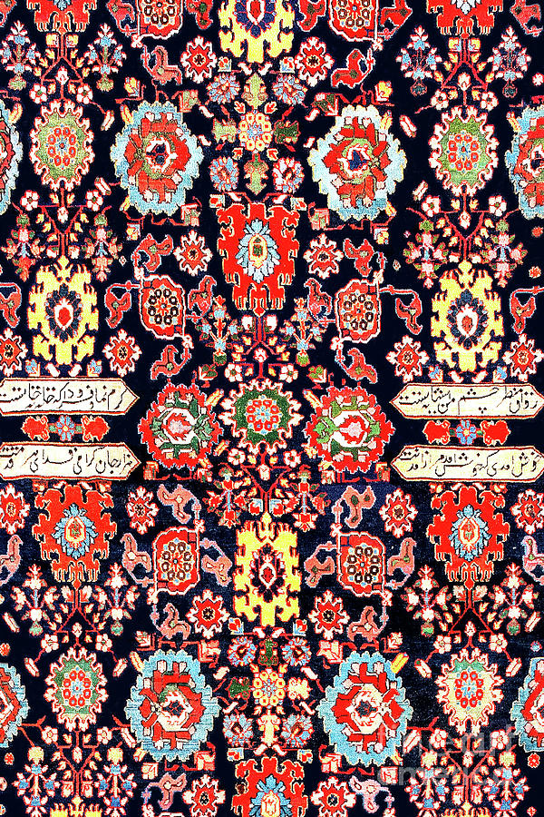 Persian Textile Art Design Photograph by Munir Alawi