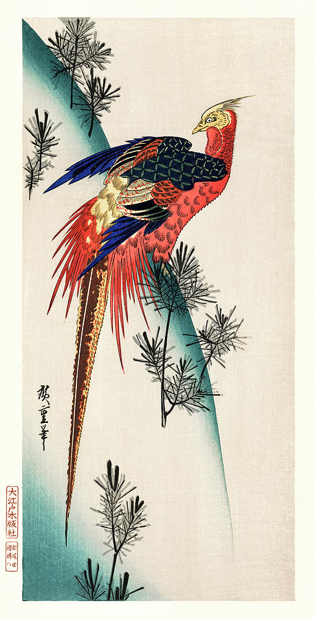 Pheasant Painting - Pheasant and Small Pine by Utagawa Hiroshige