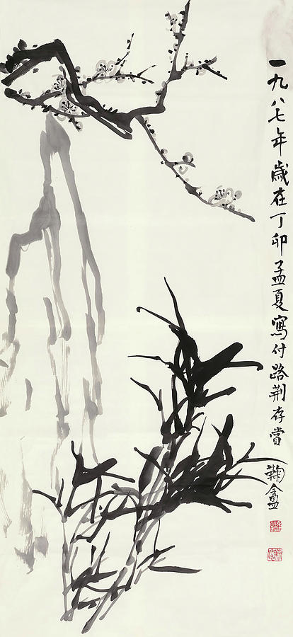Picture of plum and bamboo by Yu Ju an Picture of plum and bamboo by Yu Ju an