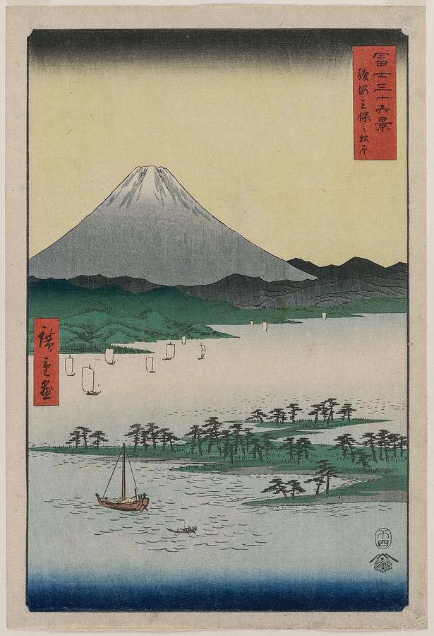 Vintage Painting - Pine Groves of Miho in Suruga from the series Thirty-six Views of Mount Fuji 1858 Ando Hiroshige  by Ando Hiroshige