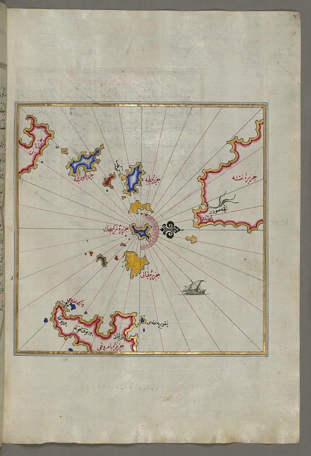 Piri Reis - Map Of Small Islands In The Region Of Naxos And Amorgos In The Southeastern Aegean Sea - Drawing