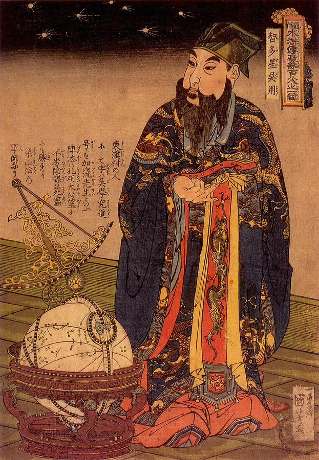 Portrait Painting - Portrait of Chitasei Go Yo by Utagawa Kuniyoshi