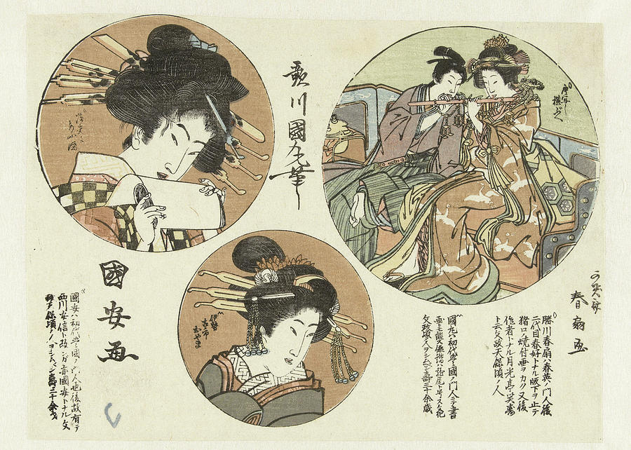 Portraits of women Drawing by Utagawa Kuniyasu