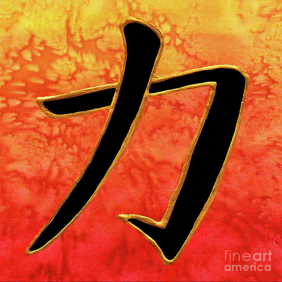 Power Kanji Painting by Victoria Page