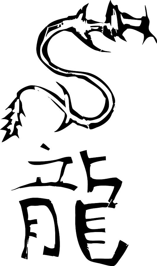 chinese zodiac signs dragon