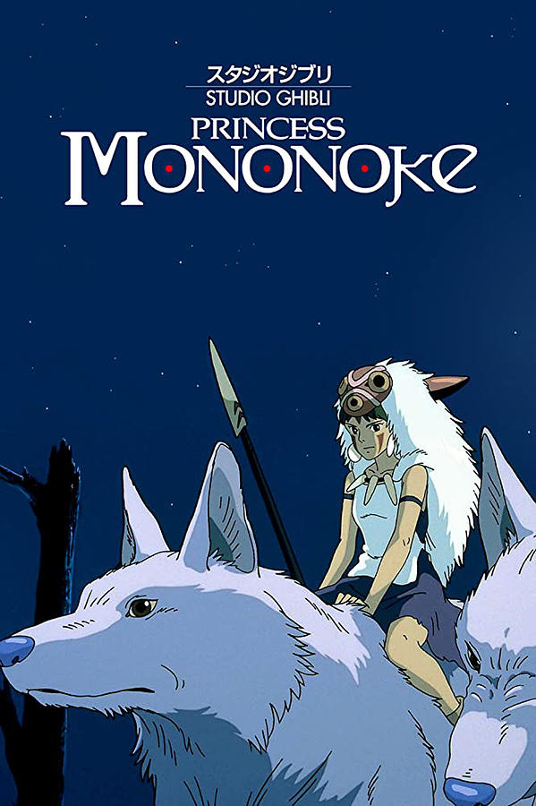 princess mononoke hd youtube