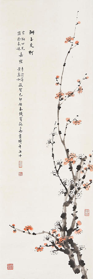QIAN BAOHE Red and White Plum Blossoms Painting by Artistic Rifki