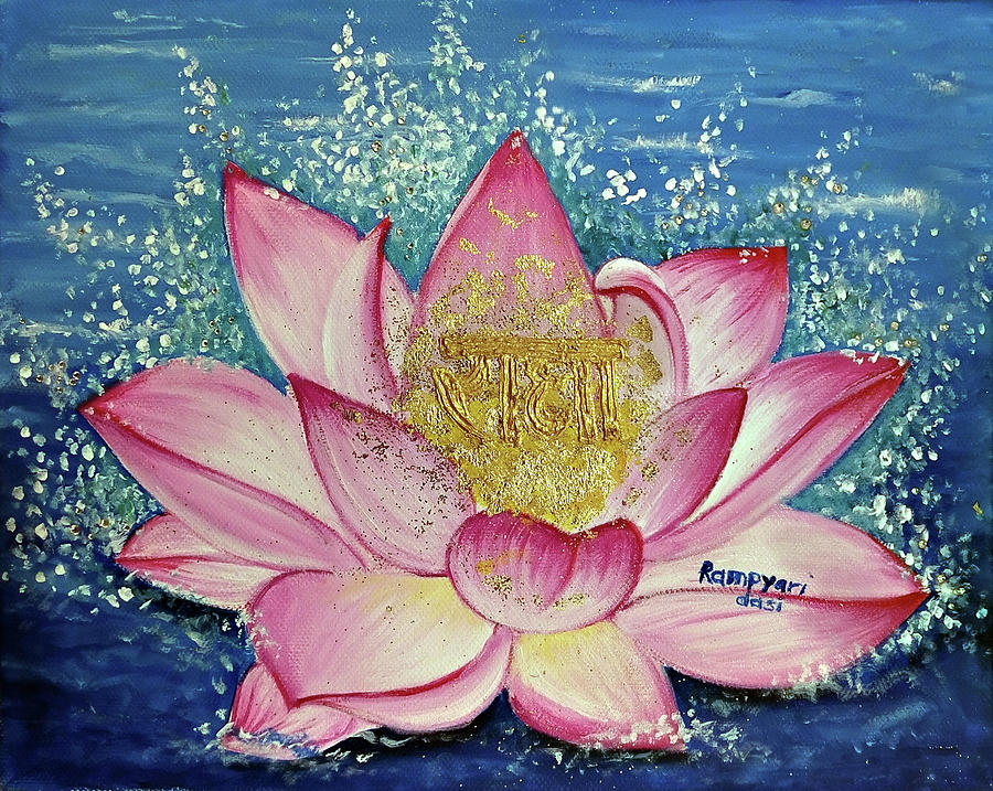 Radha Naam Lotus Painting by From Rampyari's Heart