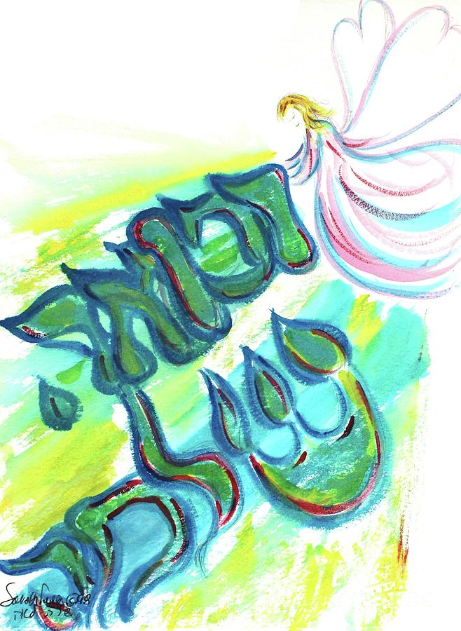 REFUAH SHLEMA rs2 Painting by Hebrewletters SL