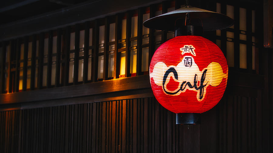 Restaurant Lantern - Kyoto - Japan Photograph by Stuart Litoff